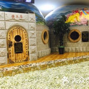永泉大众浴池