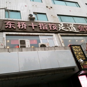 金府名仕KTV