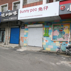 文具礼品化妆品鞋帽服饰体育男士用品