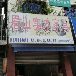 怡然养生会所
