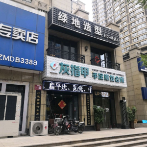 绿地造型