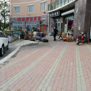 鑫鑫造型