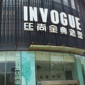 中泰拳击健身俱乐部