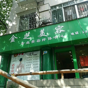 富水浴桥