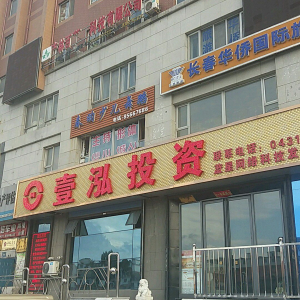 五颐养生