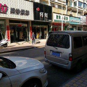纤红美容美甲
