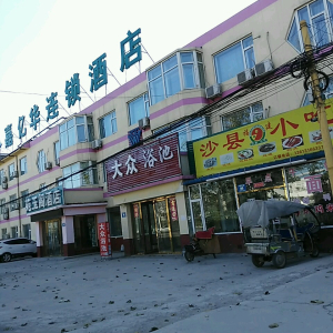 大众浴池