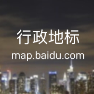 手佳盲人按摩保健中心(邯郸分店)