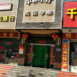 克丽缇娜(顺义裕龙三区店)