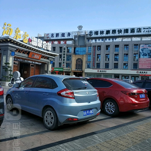 名爵健身