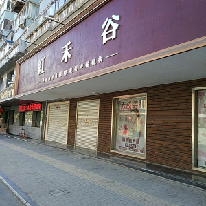 夺标精剪美发机构(铁西门店)