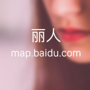 可诺丹婷美颜美体(滨河店)