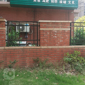 汇享汗蒸美容养生会所
