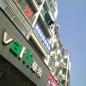 郑明明美容