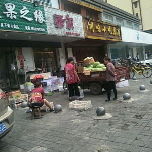 菲尔