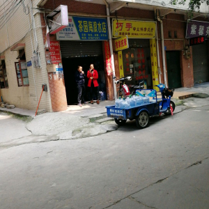 巧手专业按摩灸疗