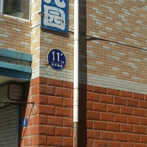 志华商城11号G栋