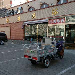 雅潮洗浴中心
