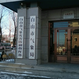 铭泉洗浴宫