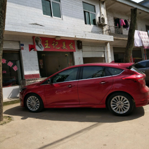 王记美发