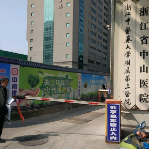 康欣盲人按摩(侨光分店)