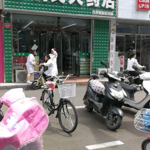 利民大药店(广场二分店)