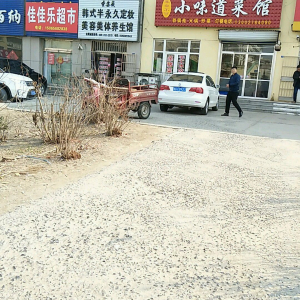 韩式半永久美容美体养生馆