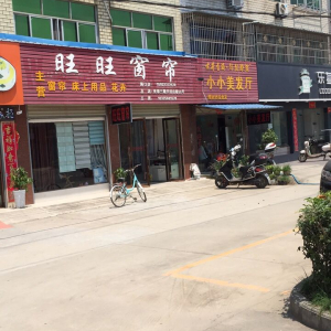小小美发厅