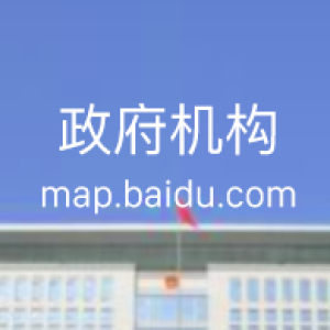 中国民间中医医药研究开发协会中药外治专业会-贴针灸项目推广中心
