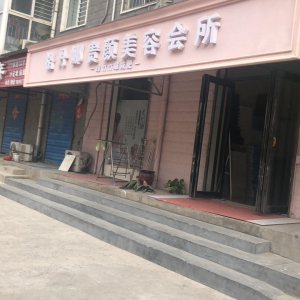 绿竹竹罐减肥