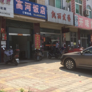 凯丽发艺