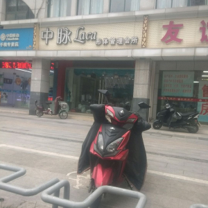 中脉形体管理会所(堰桥店)