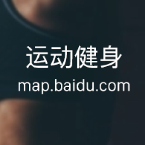 极真会馆宁波道场