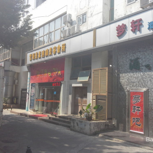 大桶水足浴(旗舰店)