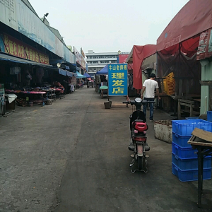 名师理发店