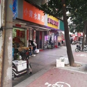 康祥盲人按摩