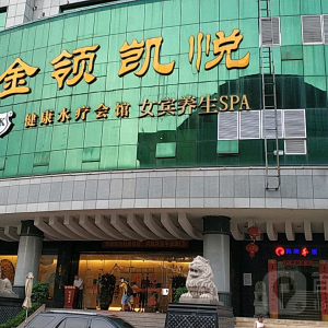 平衡按摩