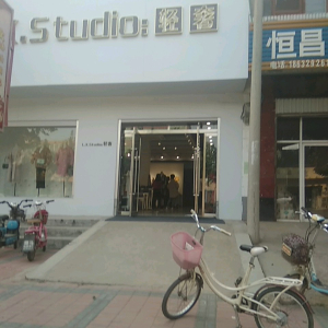 轻奢