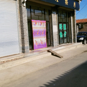 病理按摩