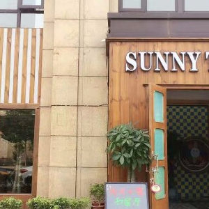 欧亚阳光小镇(大兴绿地店)
