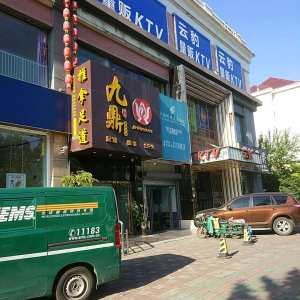 御梧弘论桐会馆