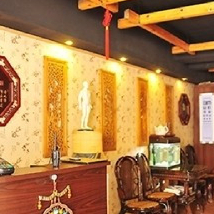 益容康中医推拿(总店)