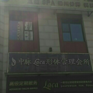 华祺足艺会馆(望京店)