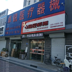 卓锐医疗器械