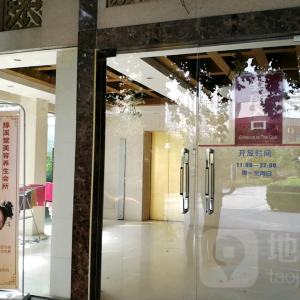 缘溪堂SPA养生会所(公主坟店)
