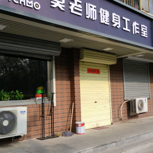 TCHMO莫老师减脂健身工作室(首博店)