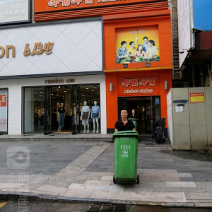 呷哺呷哺(怀柔步行街店)