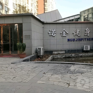诺金游泳健身(特区店)