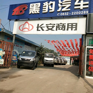 车鲁班汽车一站式服务会馆