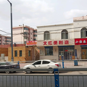 盲人按摩